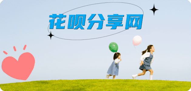 信用卡提现信用卡接单平台☀️诚信信用卡24小时在线靠谱商家推荐